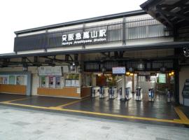 阪急嵐山駅