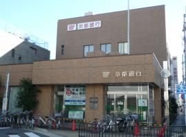 京都銀行桂支店