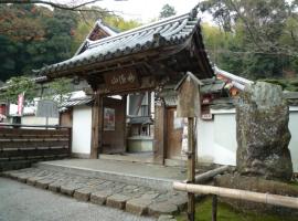 鈴虫寺（華厳寺）