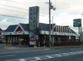 お好み焼き笑い洛西店